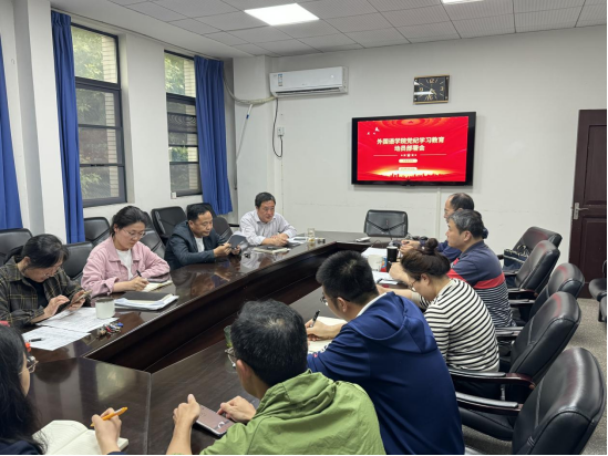 银河召开党纪学习教育动员部署会